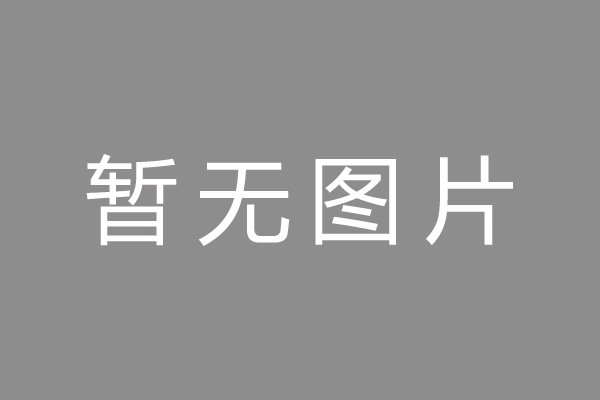 北关区车位贷款和房贷利率 车位贷款对比房贷